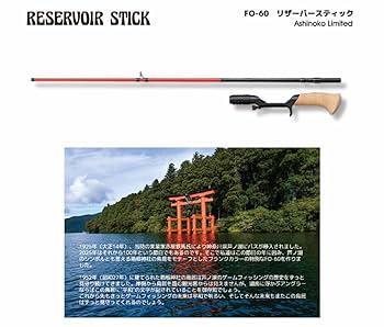 Amazon | スミス (SMITH) スーパーストライク FO-60 Ashinoko